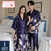 Christmas Long Negligee for Couples