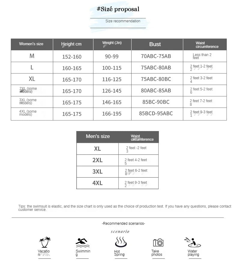 Summer couple swimwear