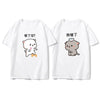 Cat Funny Couple T Shirts