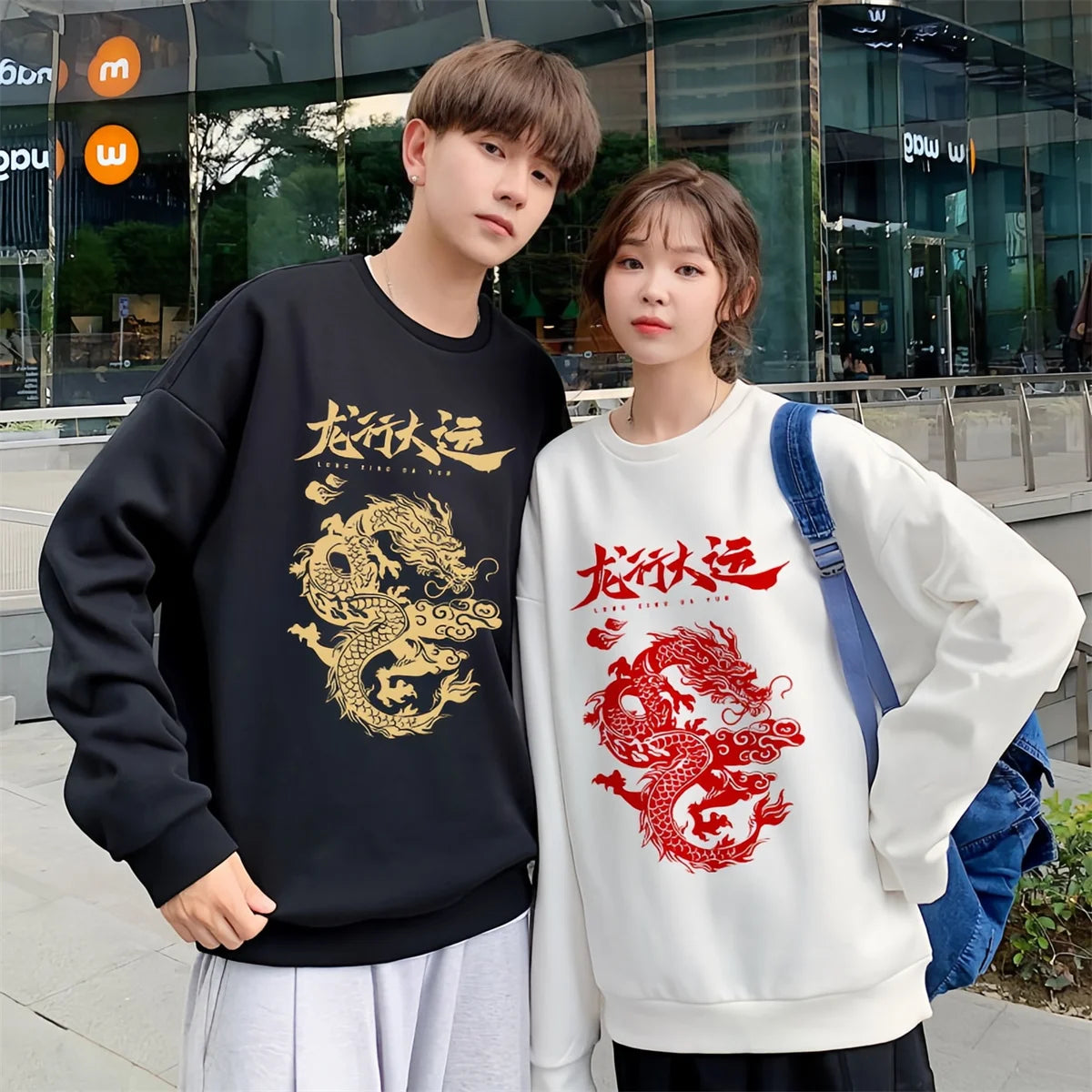 Chinese Dragon Sweatshirt for Couples My Couple Goal