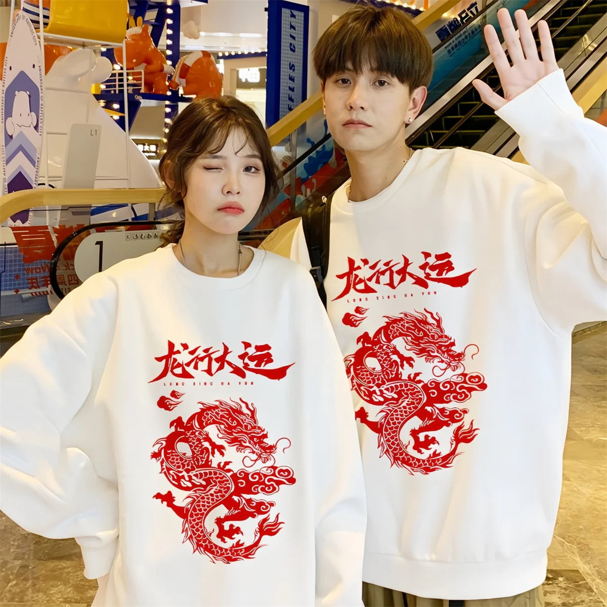 Chinese Dragon Sweatshirt for Couples My Couple Goal