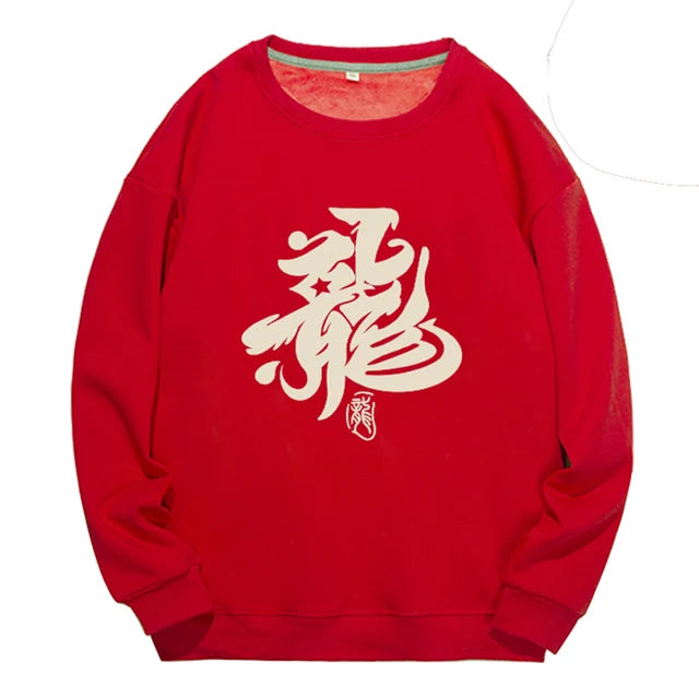 Chinese Matching Sweatshirts for Couples