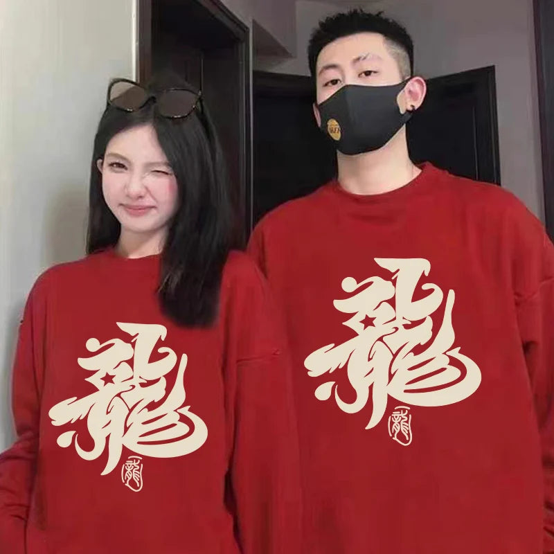 Chinese Matching Sweatshirts for Couples