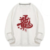 Chinese Matching Sweatshirts for Couples