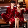 Christmas Pajama Couple Set