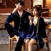 Christmas Pajama Couple Set