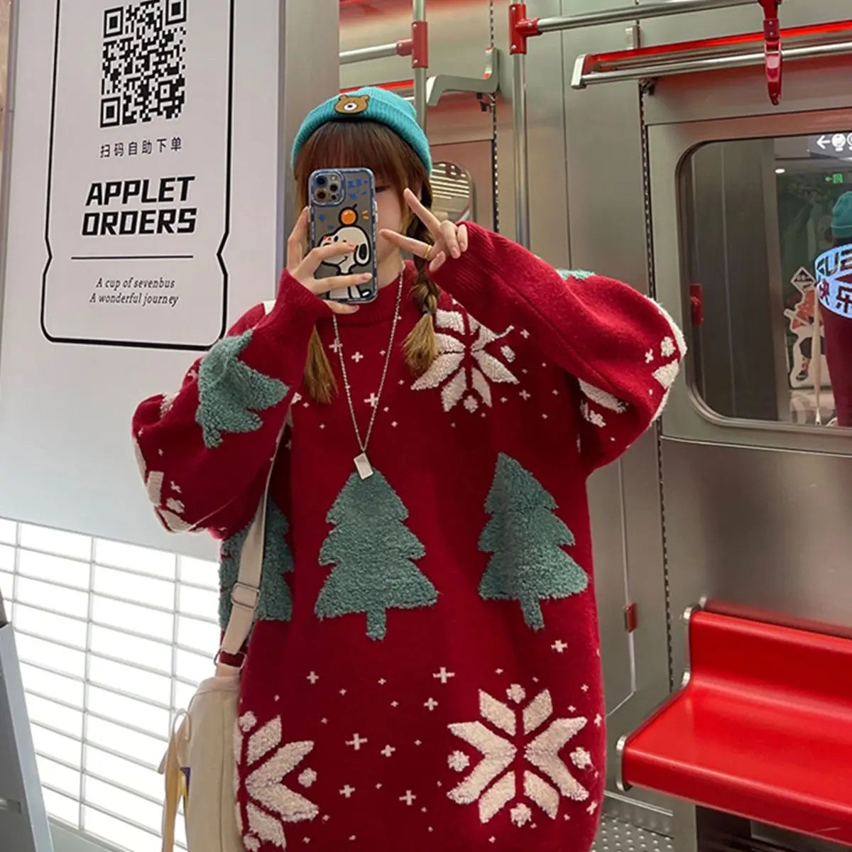 Christmas Tree Sweatshirt for Couples