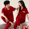 Couple Christmas Pajamas