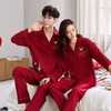 Couple Valentines Pajamas