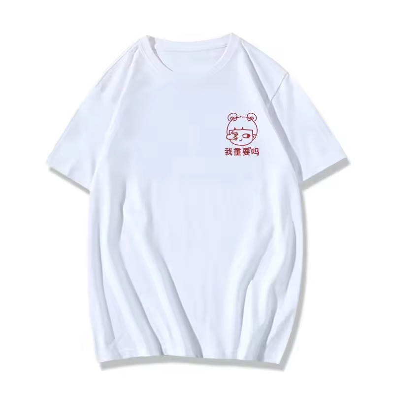 Couples Matching Shirts