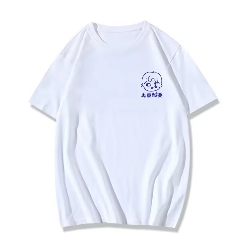 Couples Matching Shirts