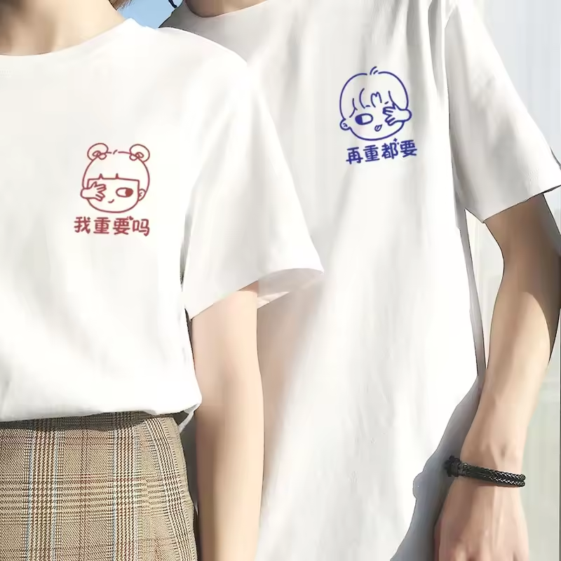 Couples Matching Shirts