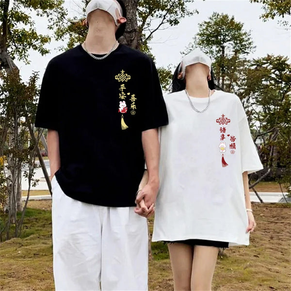 Couples Oversized T Shirt | My Couple Goal