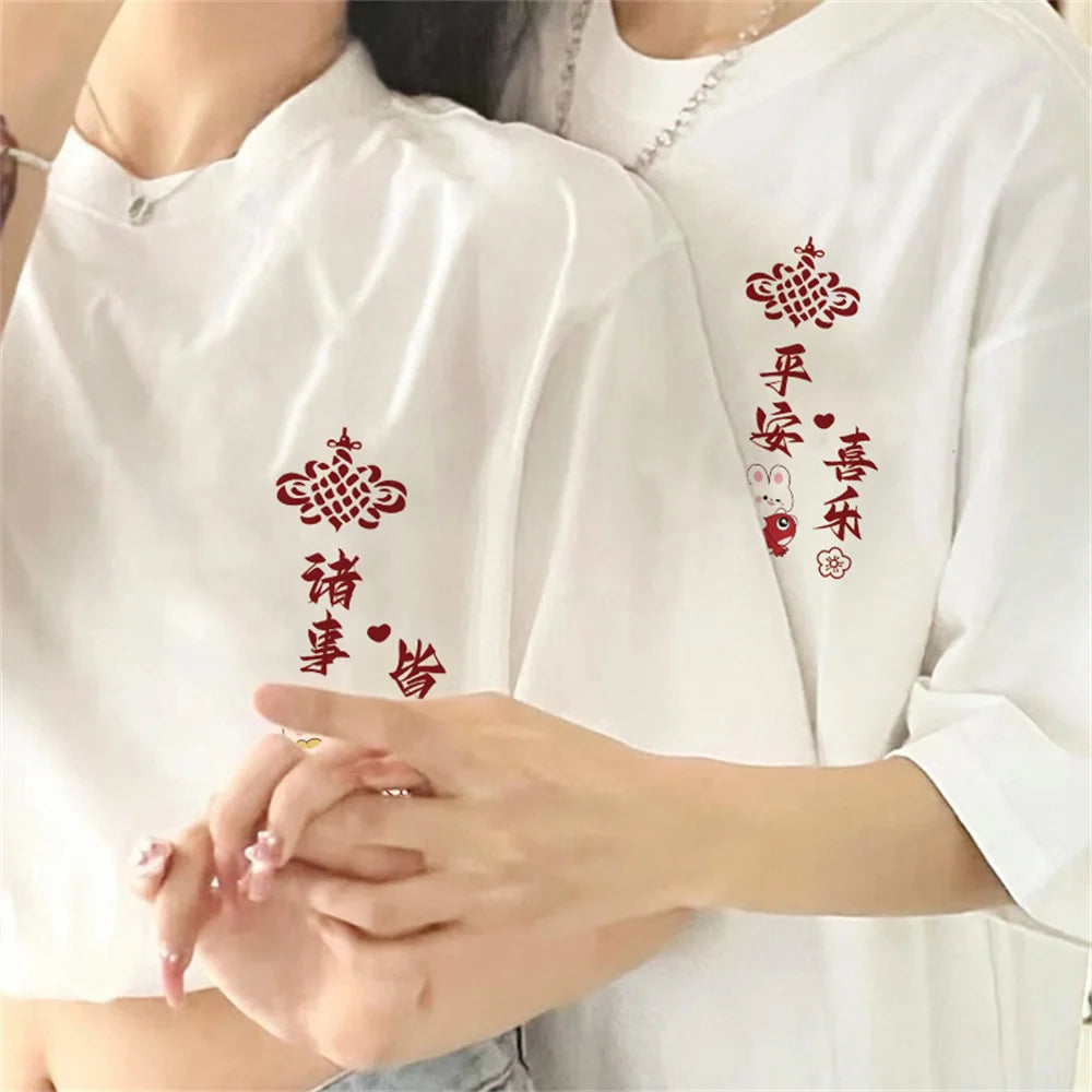 Couples Oversized T Shirt