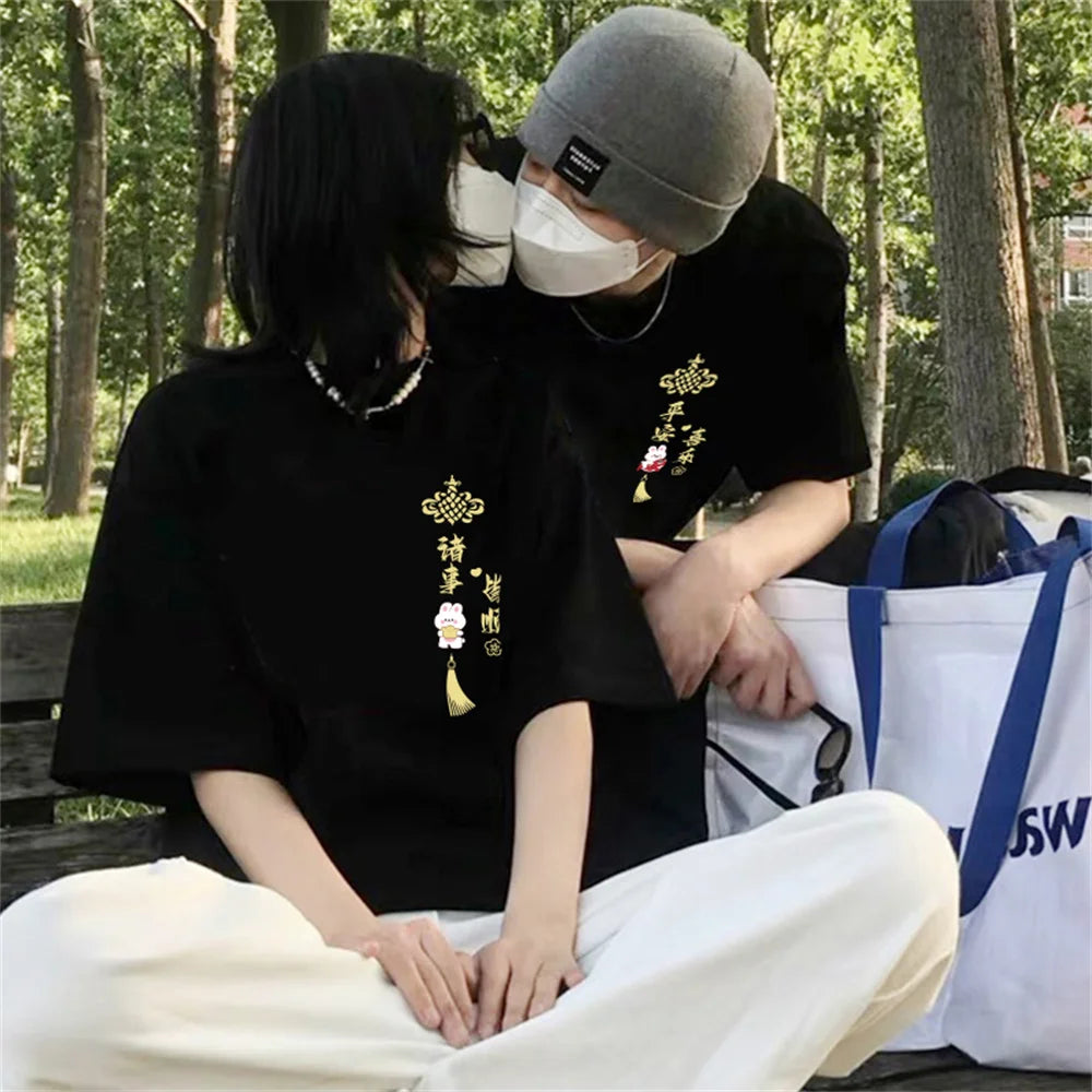 Couples Oversized T Shirt