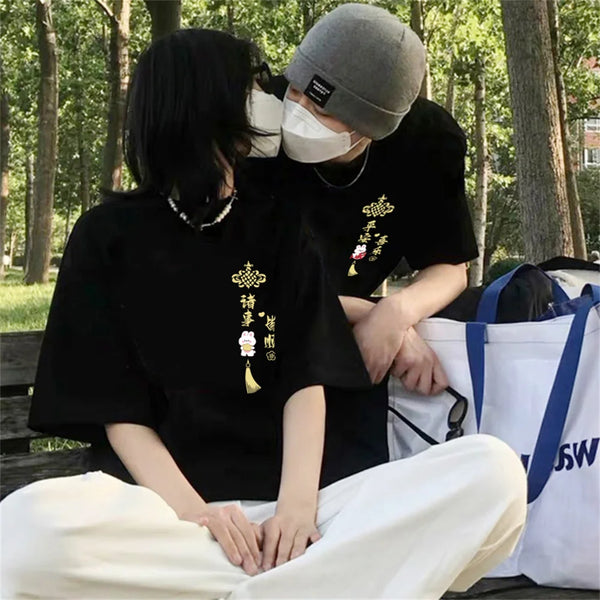 Couples Oversized T Shirt My Couple Goal
