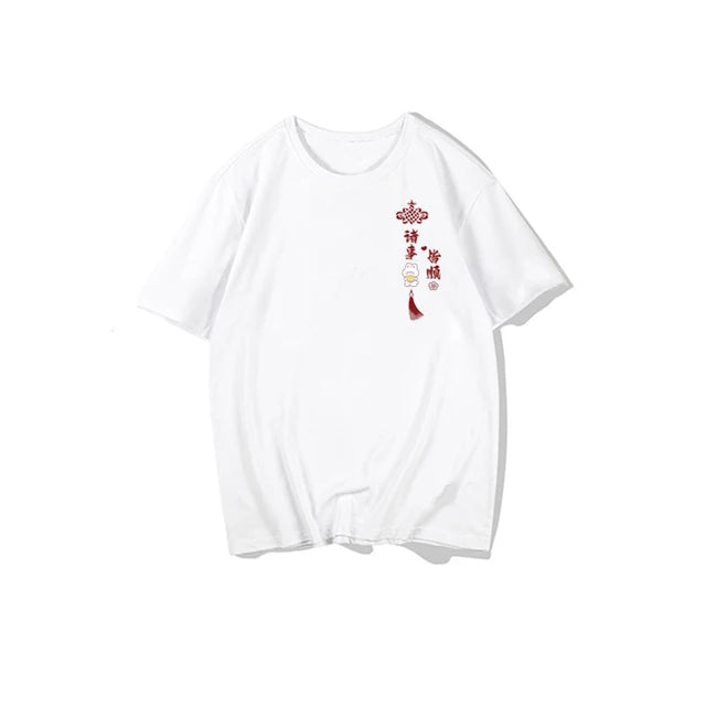 Couples Oversized T Shirt