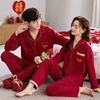 Couples Valentine Pajamas