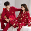 Couples Pajamas Valentines