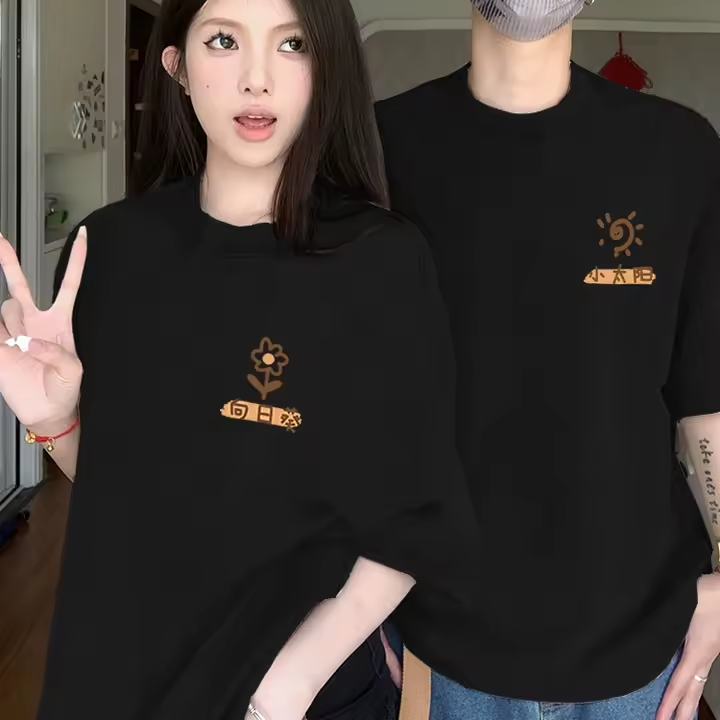 Cute Couple Tee Shirts