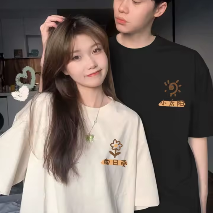 Cute Couple Tee Shirts