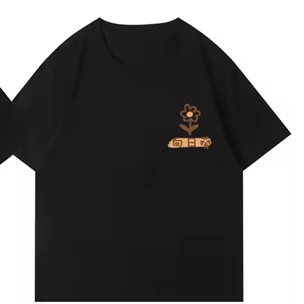 Cute Couple Tee Shirts