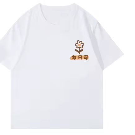 Cute Couple Tee Shirts