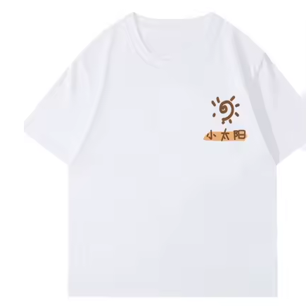 Cute Couple Tee Shirts