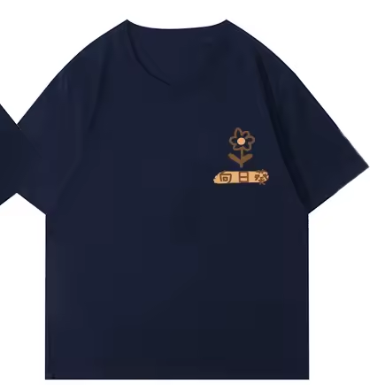 Cute Couple Tee Shirts