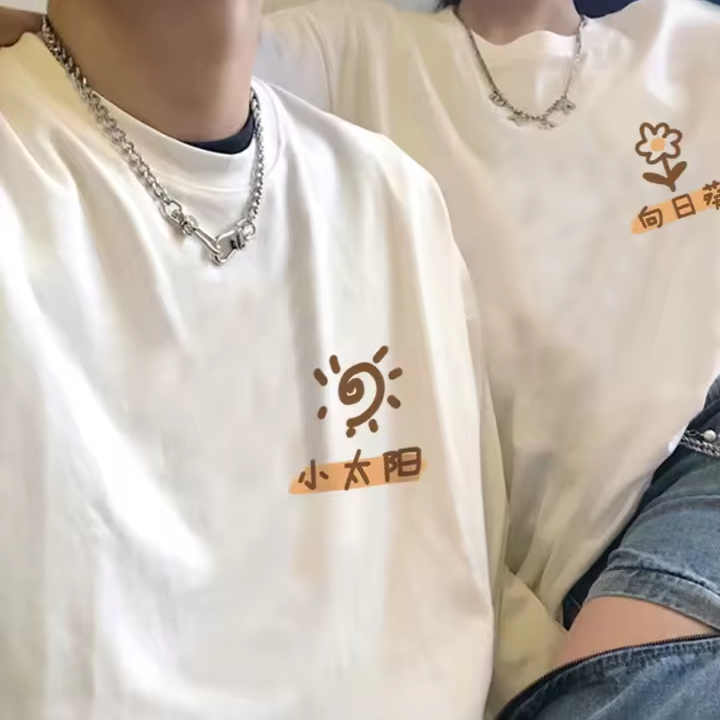 Cute Couple Tee Shirts