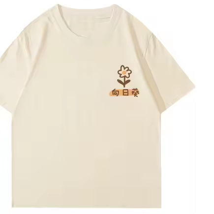 Cute Couple Tee Shirts