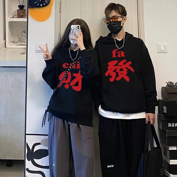 FaCai Matching Hoodies