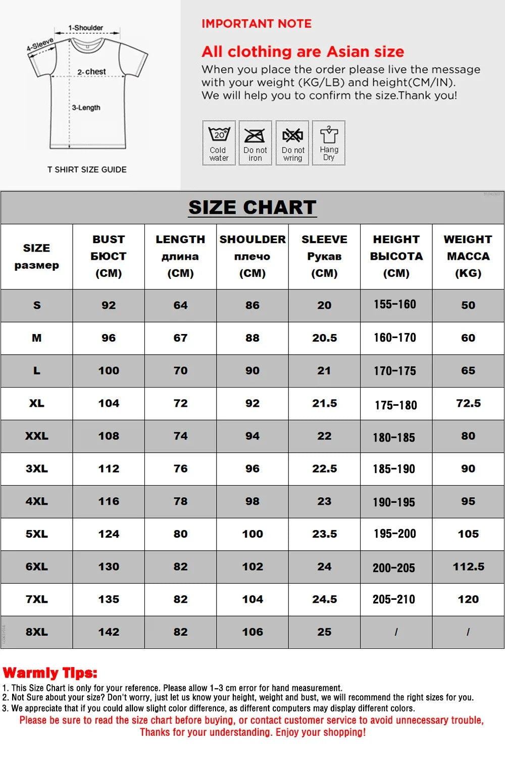 Funny Thanksgiving Shirts for Couples