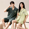 Green Couple Pajamas