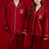 Matching Pajamas for Couples Valentine&#39;s Day