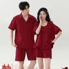 Matching Valentines Pajamas for Couples