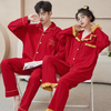 Valentine Pajamas for Couples