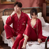 Valentines Couples Pajamas