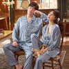 Valentines Couples Pajamas