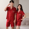 Valentines Day Couple Pajamas