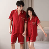 Valentines Day Couple Pajamas