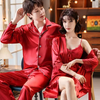 Valentines Pajamas for Couples