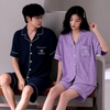 Purple Blue Couple Pajamas