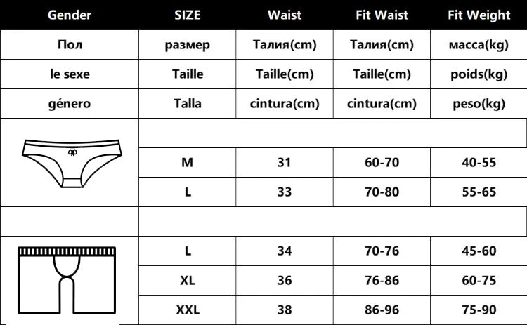 Cute matching couples underwear