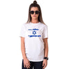 Israel t shirt for couples