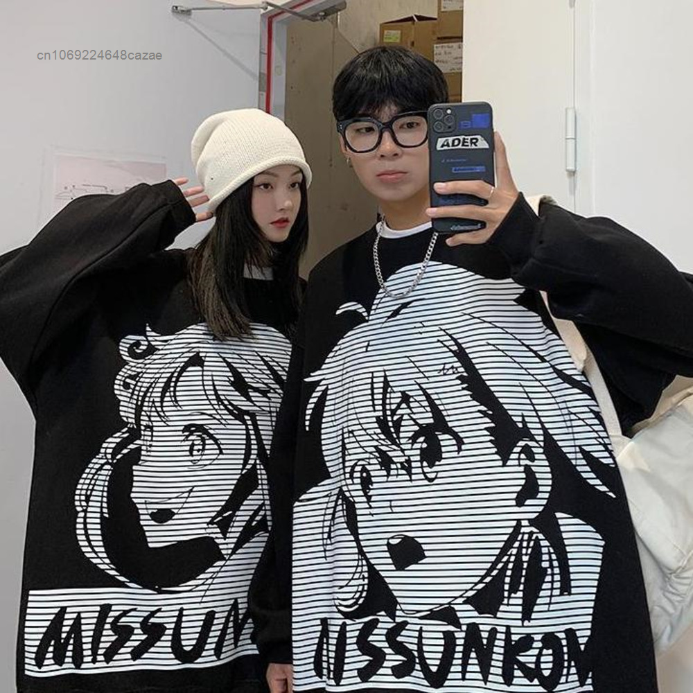 Matching sweaters for couples