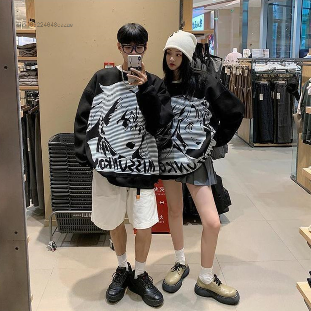 Matching sweaters for couples