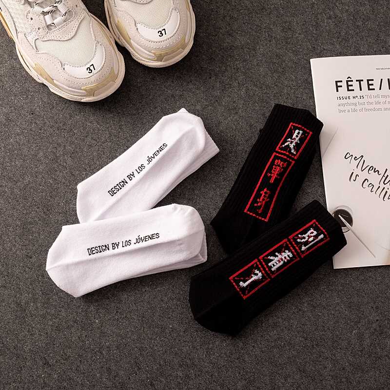 Japanese couple matching socks